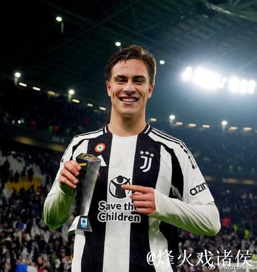 伊尔迪兹贡献关键助攻,荣膺尤文战胜帕福斯最佳球员 伊尔迪兹贡献关键助攻,荣膺尤文战胜帕福斯最佳球员