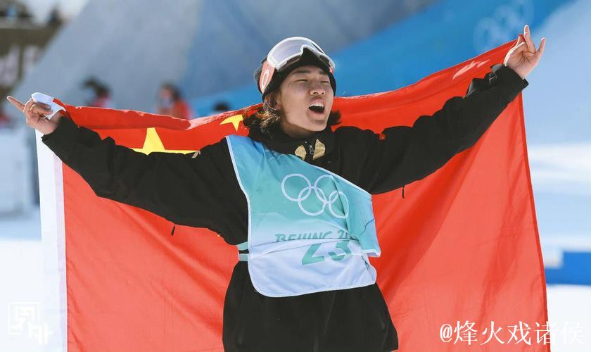 大跳台世界杯北京站即将开幕 苏翊鸣盼创佳绩 大跳台世界杯北京站即将开幕 苏翊鸣盼创佳绩