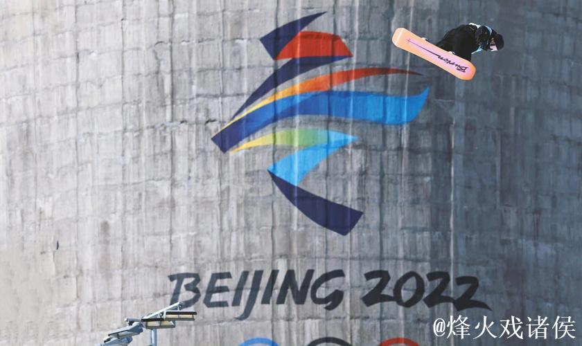 大跳台世界杯北京站即将开幕 苏翊鸣盼创佳绩 大跳台世界杯北京站即将开幕 苏翊鸣盼创佳绩