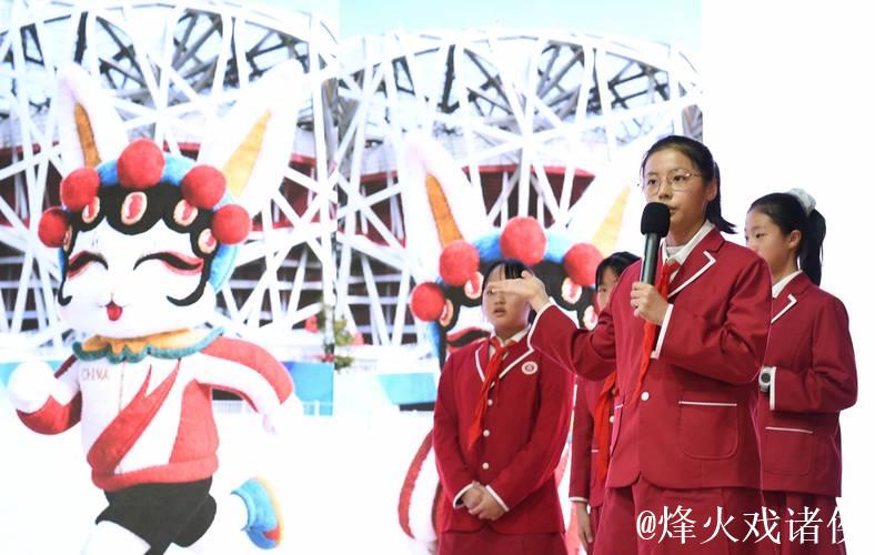 北京2027田径世锦赛公开征集会徽、吉祥物及主题口号 北京2027田径世锦赛公开征集会徽、吉祥物及主题口号