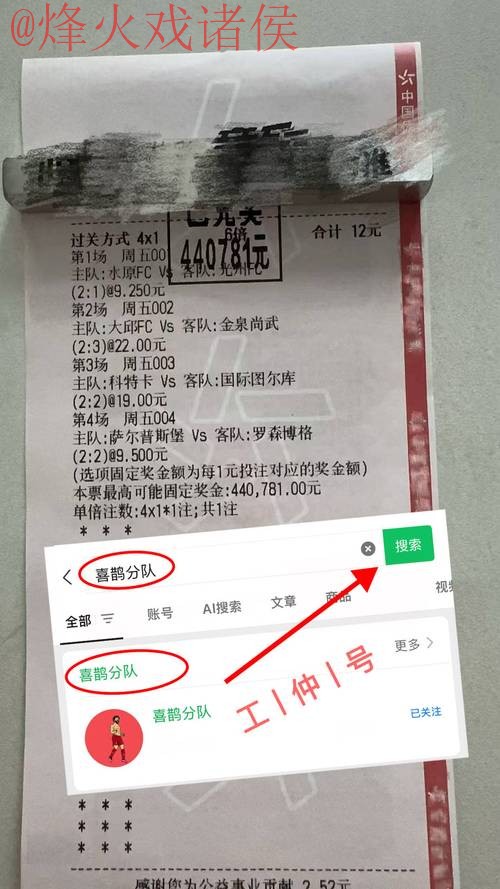 世界杯预测注册最新网址
