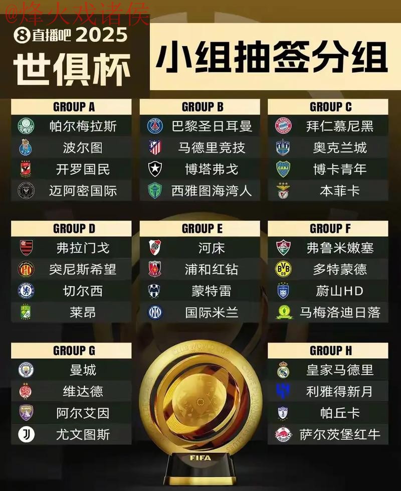 世界杯外围网站全站 世界杯外围网站全站